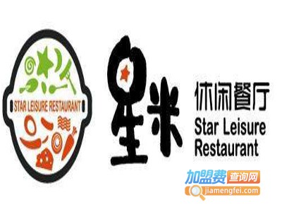 星米休闲餐厅韩国料理加盟费