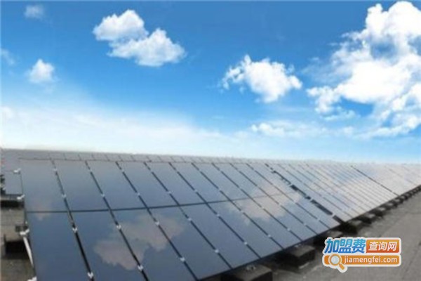 阳光新能源太阳能发加盟费