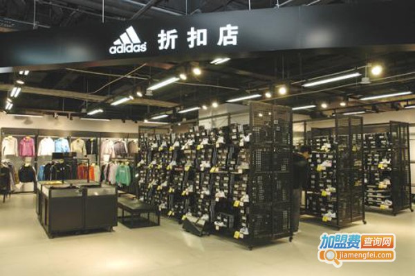 耐克阿迪折扣店