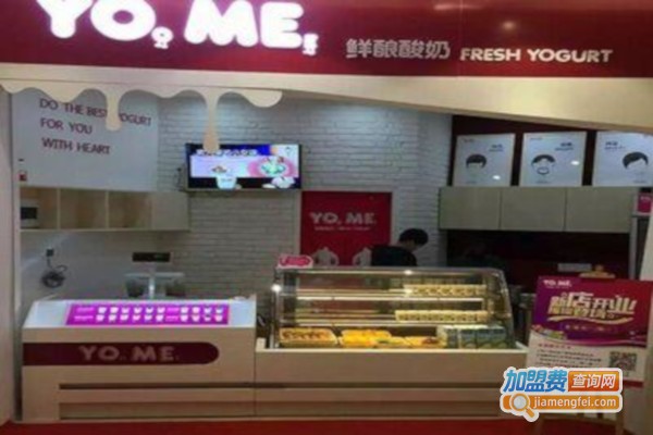yome酸奶店加盟费