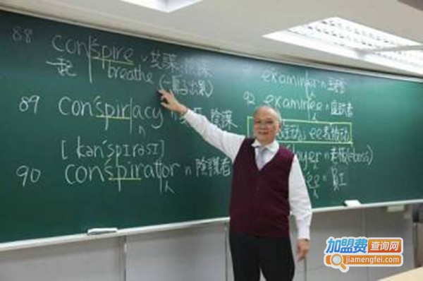刘毅英文教育机构加盟