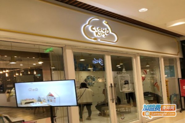 CLOUDKIDS亲子餐厅加盟店