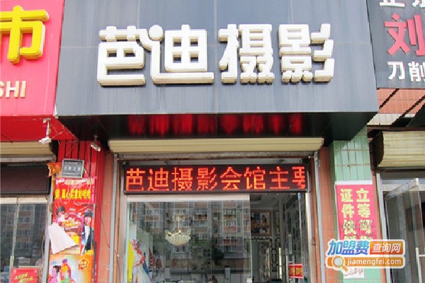 芭迪摄影
