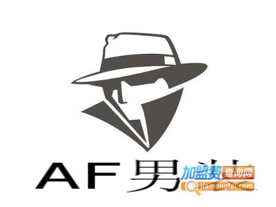 AF男装加盟费