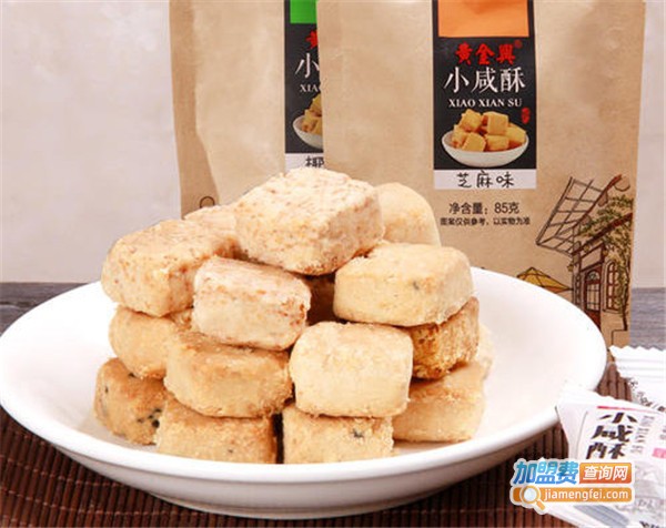 黄金兴休闲食品