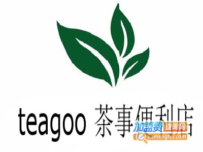 teagoo 茶事便利店加盟