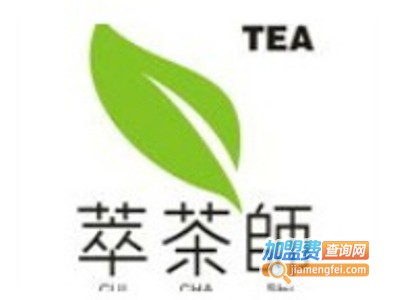 the expert萃茶师加盟费