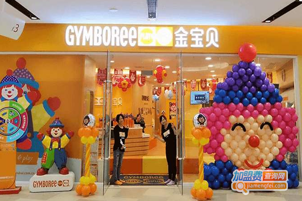 gymboree金宝贝童装加盟费