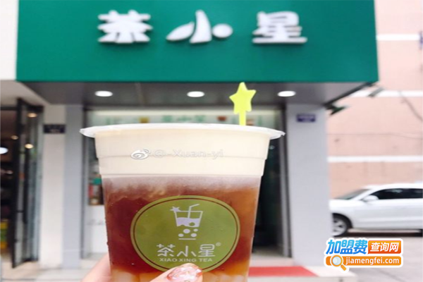 茶小星加盟费