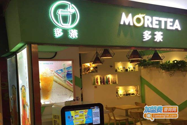 moretea多茶加盟