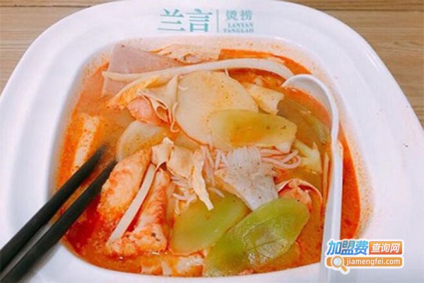 兰言烫捞麻辣烫