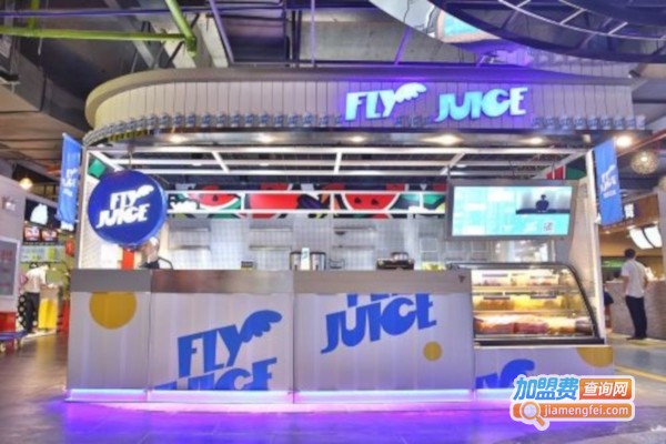 flyjuice奶茶加盟