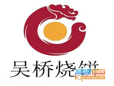 吴桥烧饼加盟