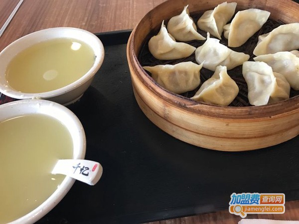 千忆原汁汤包