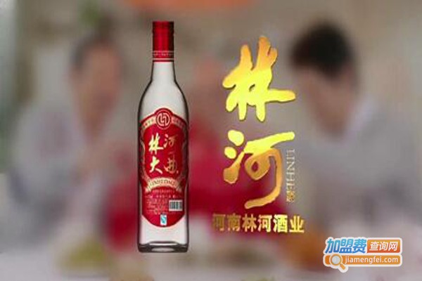 林和白酒加盟