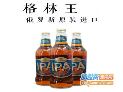 格林王啤酒加盟