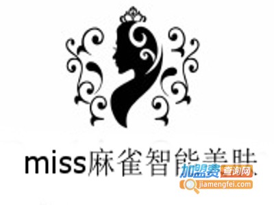 miss麻雀智能美肤加盟费