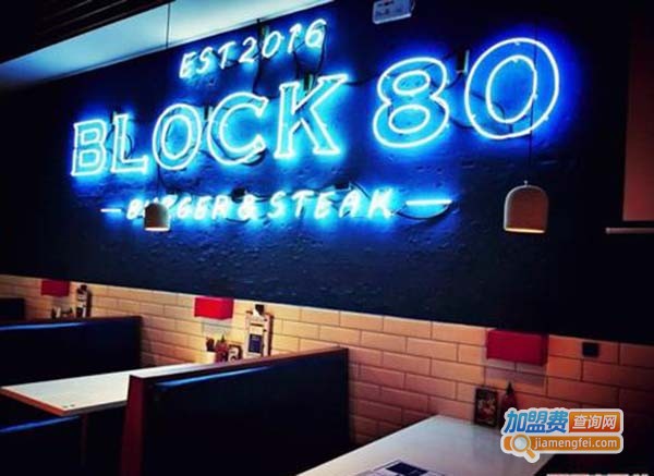 Block80加盟费