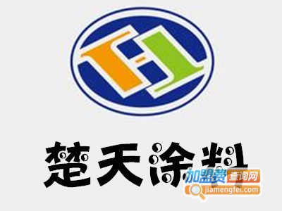 楚天涂料加盟费