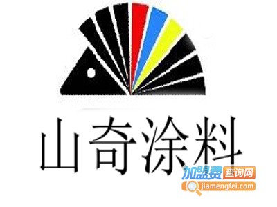 山奇涂料加盟