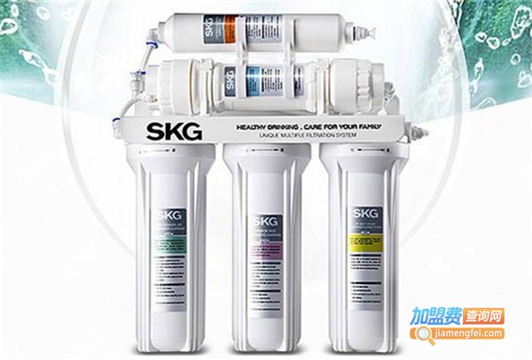 SKG净水器加盟费