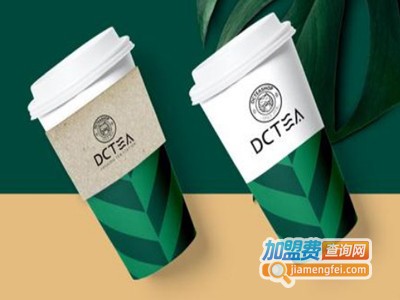 DCTEA精品茶饮加盟费