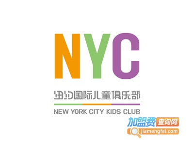 NYC纽约国际早教加盟费