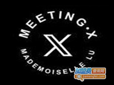 meeting·x加盟费