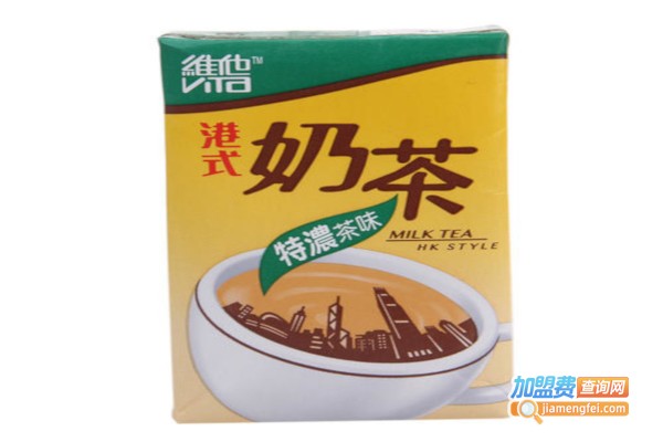 维他港式奶茶加盟费