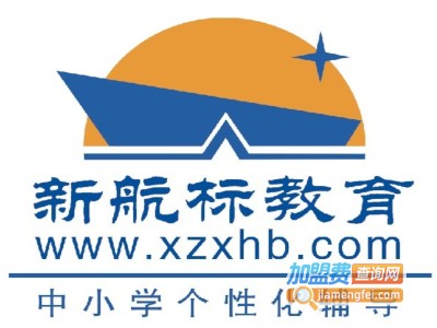 北京新航标教育加盟