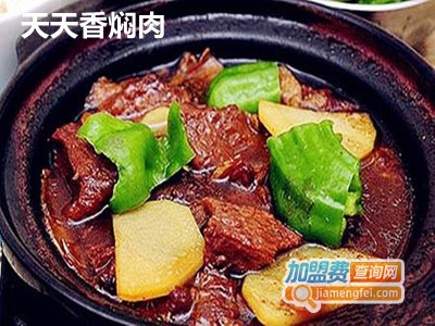 天天香焖肉加盟费