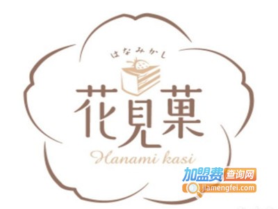 花见菓日式甜品加盟