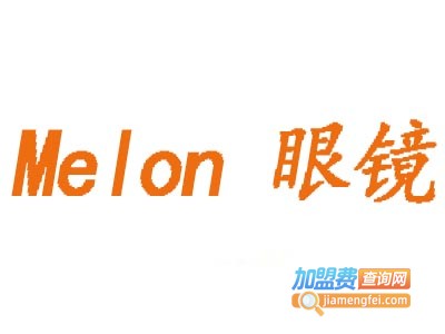 Melon眼镜加盟