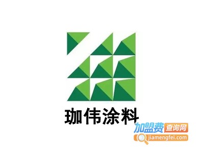 珈伟涂料加盟