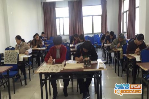 爱尚练字加盟费