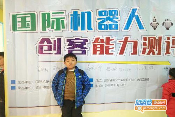 博思明道机器人加盟