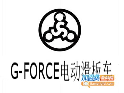 G-FORCE电动滑板车加盟费