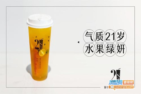 21stforever奶茶馆加盟费