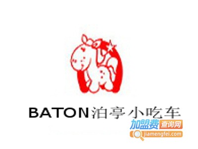 BATON泊亭小吃车加盟