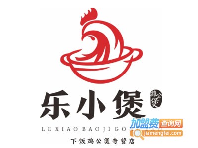 乐小煲鸡公煲餐厅