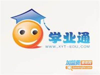 学业通教育加盟费