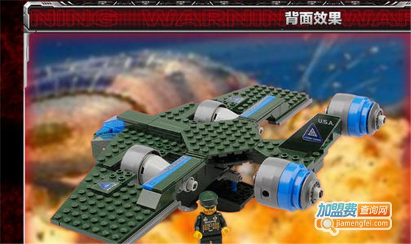 开智玩具加盟费