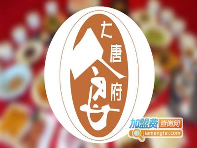 大唐食府加盟