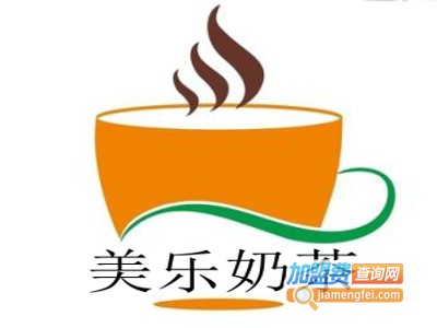 美乐奶茶加盟