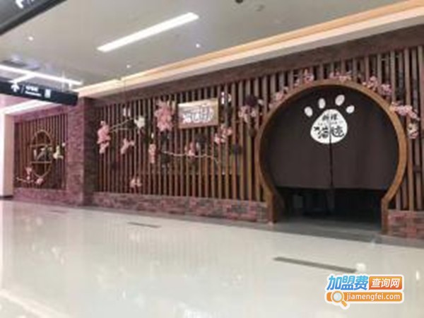 猫迹料理加盟费
