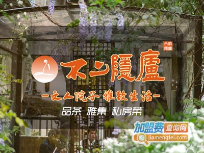 不二小屋加盟