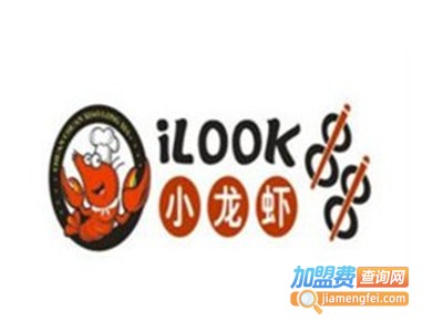 i Look串串火锅加盟