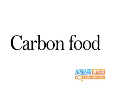 carbon炻烤肉加盟