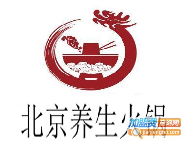 北京养生火锅加盟费