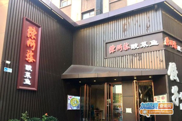 陈阿婆酸菜鱼米饭